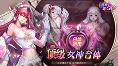 放开那校花4