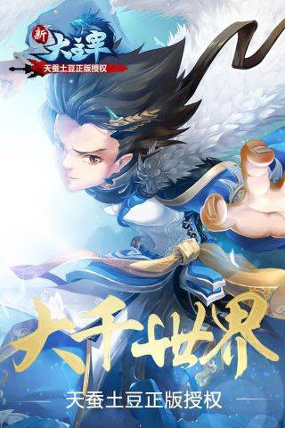 新大主宰gm版1