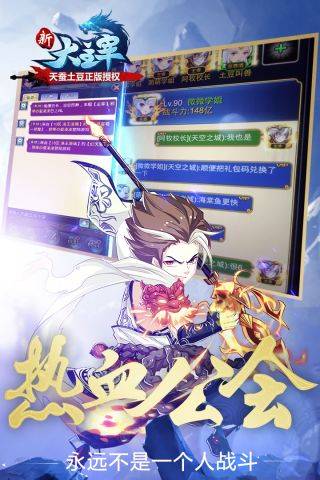 新大主宰gm版3