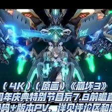 崩坏3八周年庆典兑换码是什么