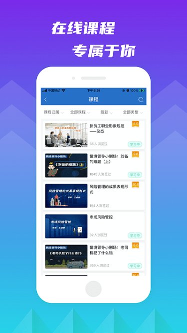 新疆林草学堂2