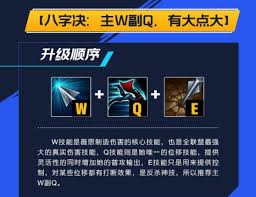 LOL2024刀妹天赋如何加点