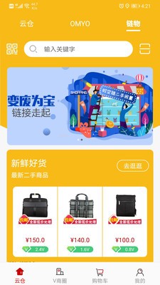 时空链1