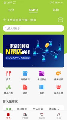 时空链2