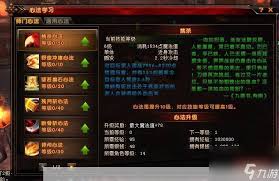 轩辕传奇各职业深度剖析