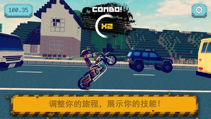 摩托车骑手1