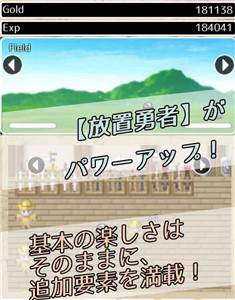 放置勇者中文版1