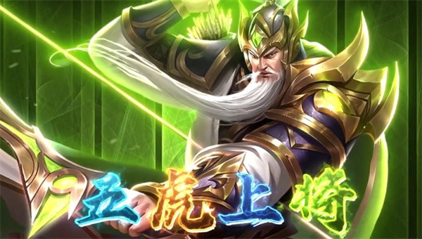 放置枭雄1