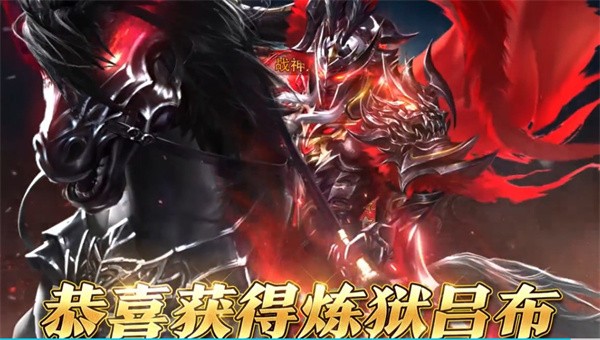 放置枭雄2