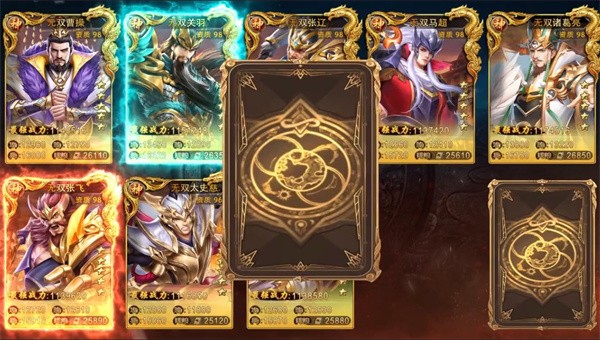 放置枭雄4