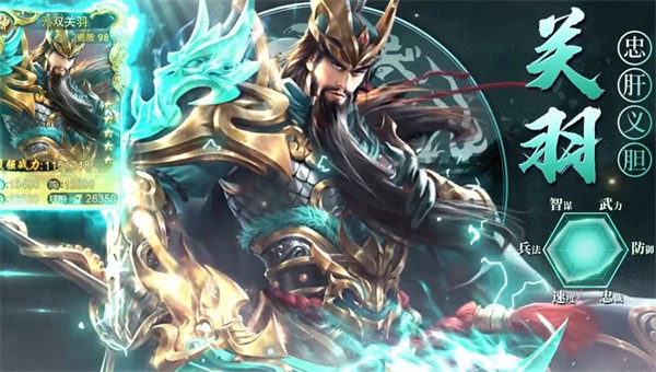 放置枭雄5