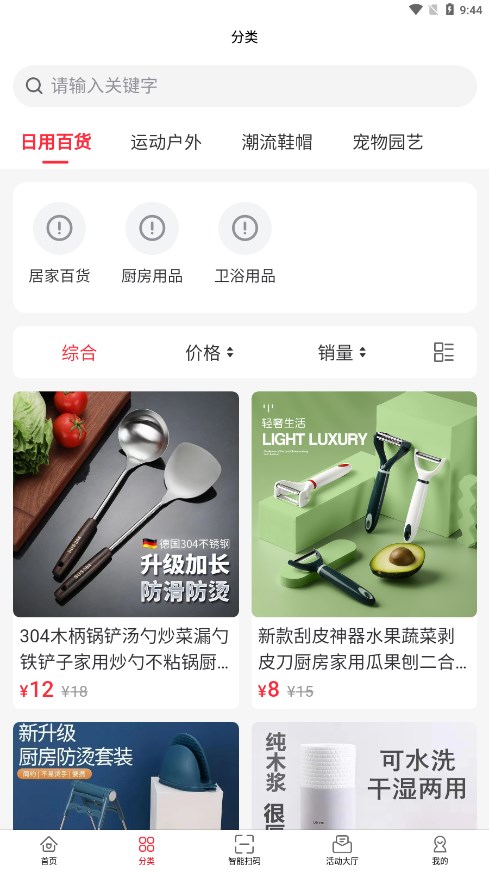 春发科技烟盒回收3
