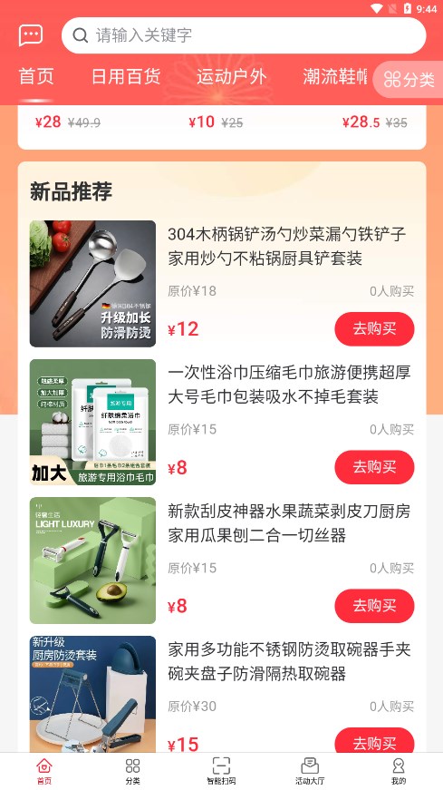 春发科技烟盒回收4
