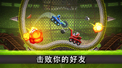 撞头赛车双人版1