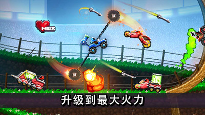 撞头赛车双人版4