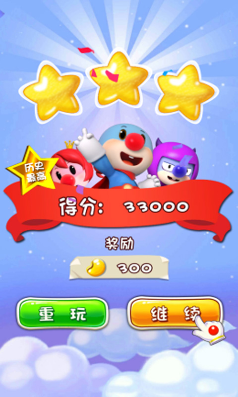 摩尔庄园奇幻酷跑1