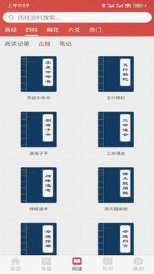 易蒙右学完整版1