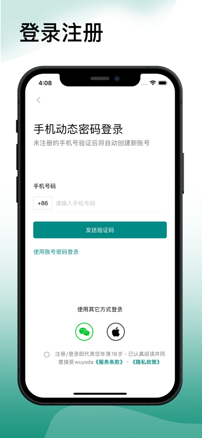 无忧达3