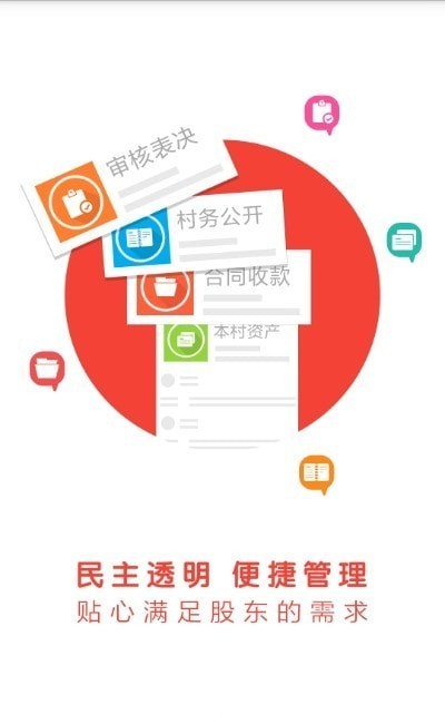 新会三资平台2