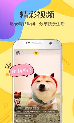 有信电话3