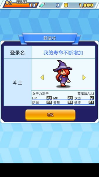 放学后斗士俱乐部APP2