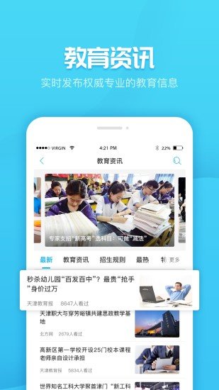 教育窗2