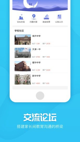 教育窗3