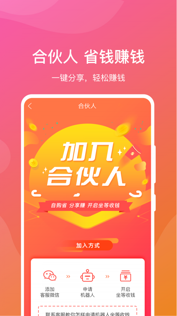 新疆包邮4