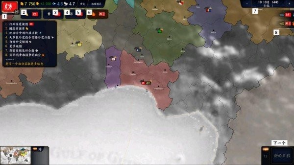 文明时代2缘起缘灭mod2