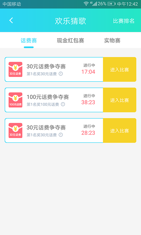 暖心话漂流瓶2