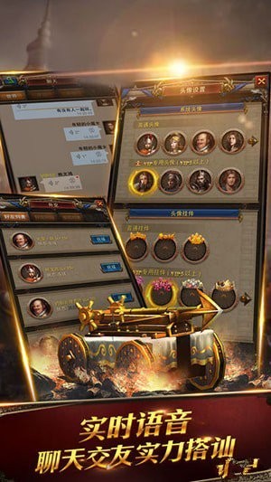 文明时代OL1