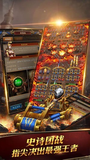 文明时代OL2