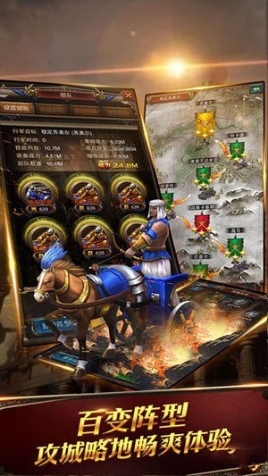 文明时代OL4