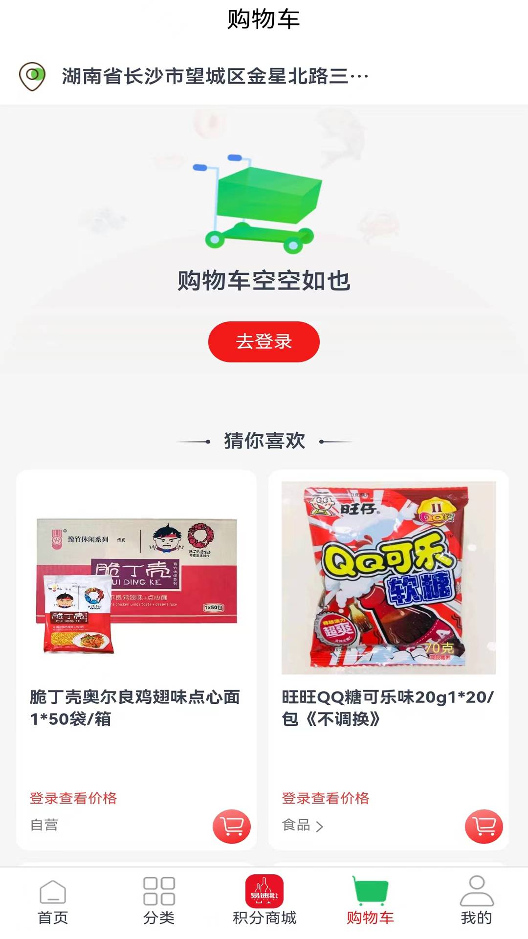 易速批3