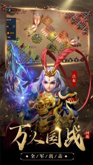 攻城无双1