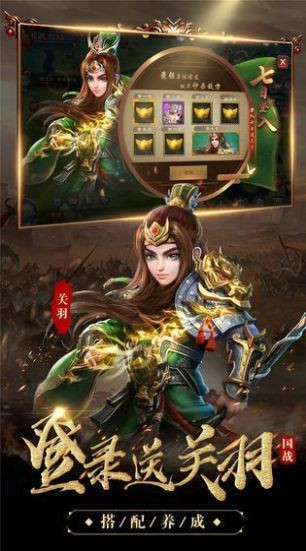 攻城无双2