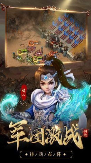 攻城无双3