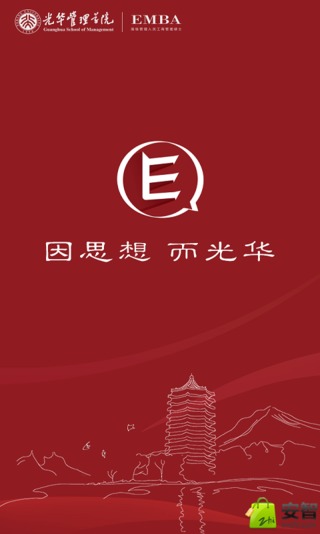 最光华1