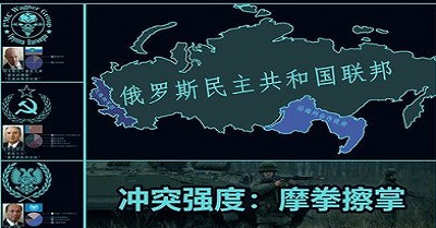 文明时代2故事之后mod1
