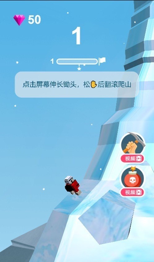 攀登者绝地大冒险1