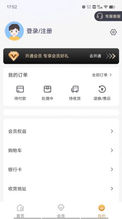 摩羯商城1