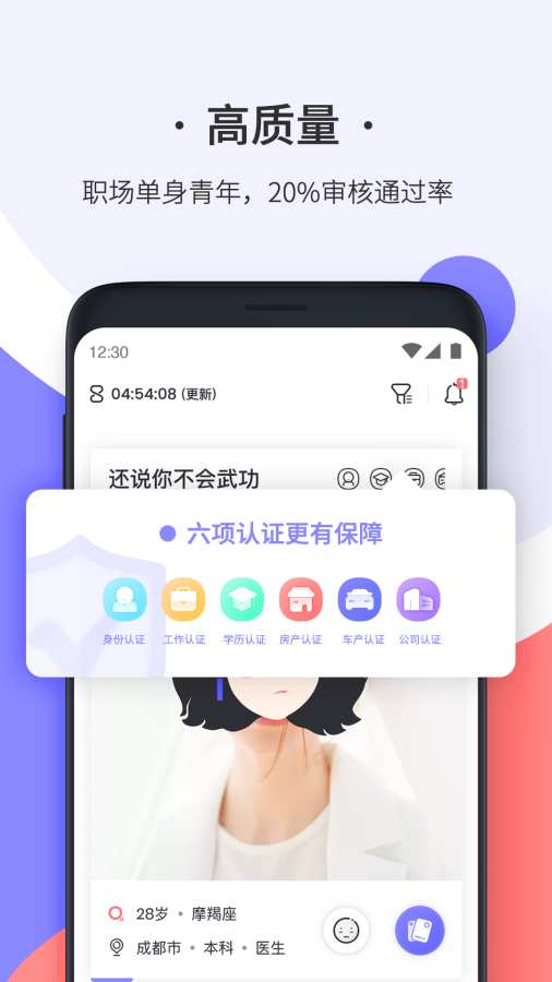 轻恋1