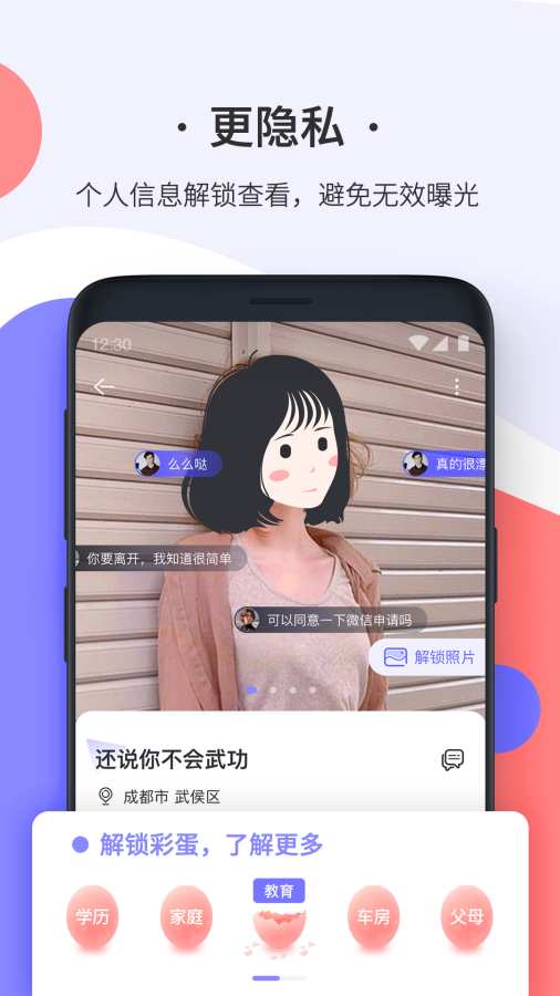 轻恋5
