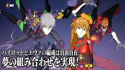 新世纪福音战士：战斗领域中文版3