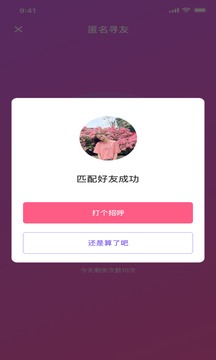 春茶社茶馆交友2
