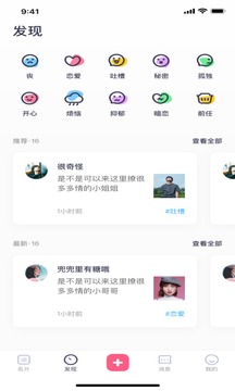 春茶社茶馆交友3