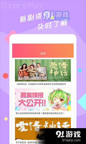 星芒正式版3