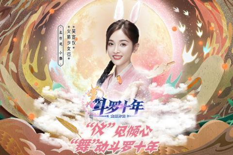 斗罗十年白金纪念版1
