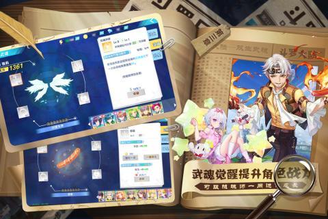 斗罗十年白金纪念版3