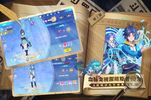 斗罗十年白金纪念版5